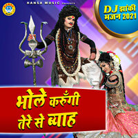 Bhole Karungi Tere Se Byaah - Rakesh Kala