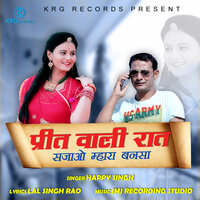 Prit Wali Rat Sajao Mhara Bansa - Happy Singh