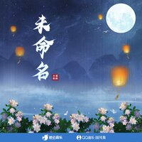 未命名 - Xiao Ai De Ma
