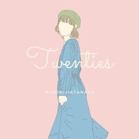 足りない - はたなかみどり