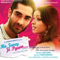 Ve Soniya Tere Vaju (Duet) - Raj Inder Raj & Altamash Faridi & Feroza Kaur Heer & Altamash Faridi, Feroza Kaur Heer