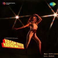 Come Closer - Salma Agha