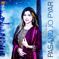 Boski Jo Wagho Paey - Faiza Ali