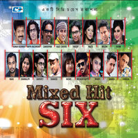 Jonmovumi - Kumar Bishwajit & Kazi Shuvo & NazuAndSharalipi
