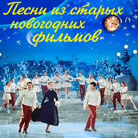 Ничего не вижу - Вероника Круглова