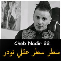 Satar Satar 3a9li Twadar - Cheb Nadir 22
