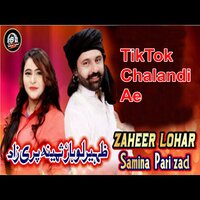 Bara Yaad Avan Ga - Zaheer Lohar