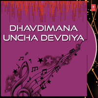 Dhavde Dhenashvre - Rekha Rathod