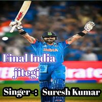 Final India Jitegi - Suresh Kumar