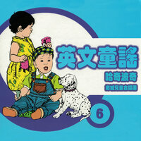 旋轉木馬 - 鄉城兒童合唱團