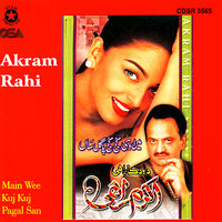 Buk mitti da moyan de utte - Akram Rahi