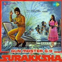 Gunmaster G-9 - Bappi Lahiri & Annette Pinto