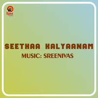 Ketteele Visesham - Sreenivas & M. G. Sreekumar & Sujatha Mohan & M.G. Sreekumar