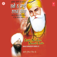 Na Jaana Kya Gat Ram Hamari - Bhai Surinder Singh