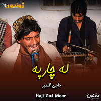 Lidalai Me Nan Yaar - Haji Gul Meer