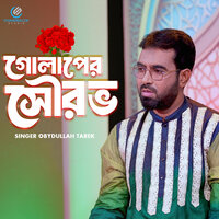 Golap Harai Jokhon - Obydullah Tarek & Jalal Uddin Omar