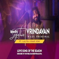Vrindavan - Love Raas 2019 - Lalita-Jigar Soni & Keerthi Sagathia