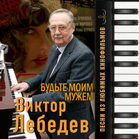 Что говорить - Андрей Миронов