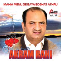 Vaila Guzria Yaad Taan Aa Janda - Akram Rahi