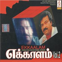 Visuvaasikirom - Jollee Abraham
