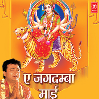 Laagal Asarwa Purail Maiya Aitu - Kumar Mohit