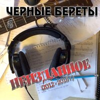 Гимн Армейских игр КВН - Чёрные береты