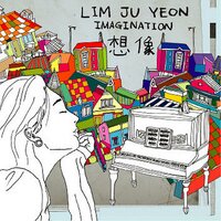 Ggyalrasong - Lim Ju Yeon