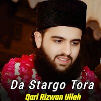 Be Khwanda Na Yama - Qari Rizwan Ullah & Pir Abbass Khaki