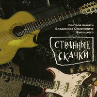 Песня Кэрролла из сказки «Алиса в стране чудес» - Настя Полева