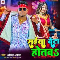 Saiya Beta Hotawa - Ankit Akela