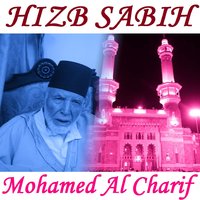 Sourate Al ikhlass - Mohamed Al Charif