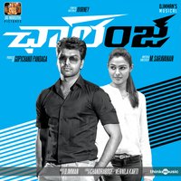 Prema Amruthama - Rakhi & Monissha, Rakhi & Monissha