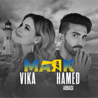 МАЯК - Hamed Abbasi & vika