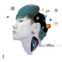 虚拟恋爱指南 - 汪苏泷