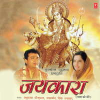 Jaaga Saari Raat - Lakhbir Singh Lakkha
