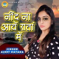 Neend Na Aaye Raatan Mein - Ajeet Katara