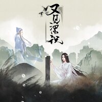 又见梁祝 - HITA