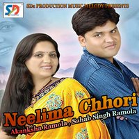 Dau Bati Balrasa - Sahab Singh Ramola, Akanksha Ramola & Sahab Singh Ramola & Akanksha Ramola