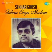 Jasoda Maa Go - Sekhar Ghosh