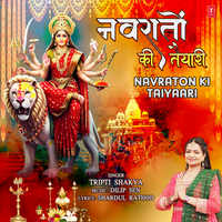Navraton Ki Taiyaari - Tripti Shakya