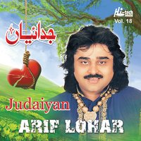 Boliyan - Arif Lohar