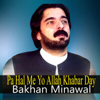 Laka Gharma Pa Lara Raghla. - Bakhan Minawal