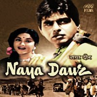 Ana Hai to AA - O. P. Nayyar & Mohammed Rafi