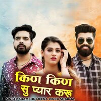 Shooter ki dewaani - Shambhu meena & Rinku sharma