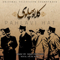 Gham Nameh - Majid Entezami