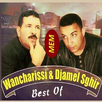 Khladarou ou khssar malou - Djamel Sghir