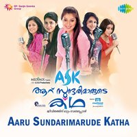 Pon Unjalil, Pt. 2 - K. S. Chithra & Kalyani Menon