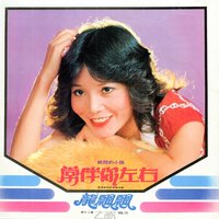 萍水相逢的人 - 龍飄飄 & 香港維也納樂隊