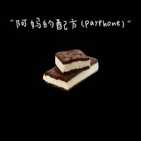 Payphone beat - zy