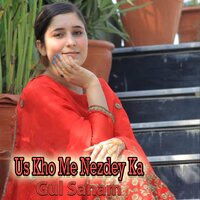 Sta Khwaga Katah - Gul Sanam